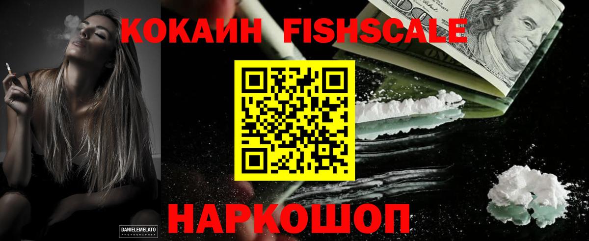 Сокол  Cocaine Боливия  Вход с VPN  Cocaine Эквадор 