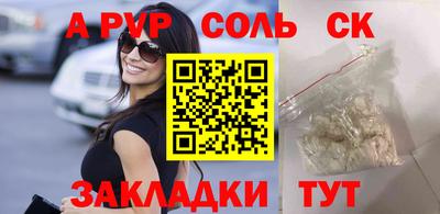 кокаин Малгобек