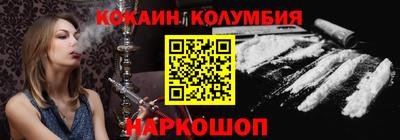 СК Малоярославец
