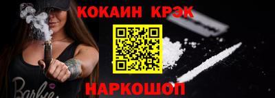 мескалин Мариинск