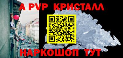 кокаин Малгобек