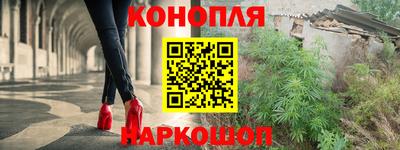 мескалин Мариинск
