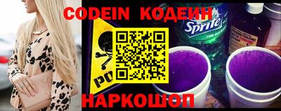 кокаин Малгобек