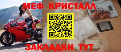 мескалин Мариинск